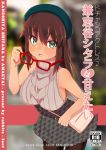  1girl absurdres alice_gear_aegis aran_sweater bag bangs bare_arms bare_shoulders beret between_breasts blurry blurry_background blush breasts brown_hair brown_legwear commentary_request copyright_name cover cover_page cowboy_shot depth_of_field doujin_cover eyebrows_visible_through_hair eyewear_removed glasses green_eyes green_headwear grey_skirt grey_sweater hair_between_eyes handbag hat highres holding holding_eyewear kaneshiya_sitara large_breasts long_hair maze_(gochama_ze_gohan) open_mouth pantyhose print_skirt red-framed_eyewear shoulder_bag skirt sleeveless sleeveless_sweater sleeveless_turtleneck solo strap_between_breasts sweater translation_request turtleneck turtleneck_sweater unmoving_pattern 