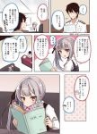  1girl admiral_(kantai_collection) bangs black_hair blush book closed_mouth comic commentary_request dress eyebrows_visible_through_hair eyes_closed grey_hair highres holding holding_book kantai_collection kasumi_(kantai_collection) long_hair long_sleeves open_mouth pinafore_dress shirt side_ponytail sitting soramuko translation_request twitter_username white_shirt yellow_eyes 