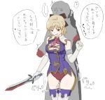  1boy 1girl blood cassandra_alexandra cum erection femdom gore seset sword translation_request weapon 