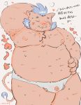  &lt;3 2019 anthro belly blush bulge buta5kawa clothing eyes_closed gouryou hamuga86 hi_res humanoid_hands japanese_text male mammal moobs navel nipples overweight overweight_male solo suid suina sus_(pig) text tokyo_afterschool_summoners underwear video_games wet wild_boar 