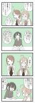  3girls 4koma ahoge book braid breasts comic glasses highres japanese_clothes kantai_collection large_breasts long_hair makigumo_(kantai_collection) mocchi_(mocchichani) mole mole_under_mouth multiple_girls open_book remodel_(kantai_collection) souryuu_(kantai_collection) sweatdrop table twintails very_long_hair yuugumo_(kantai_collection) 