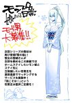  10s 1girl blue_eyes blue_hair breasts cleavage downblouse highres japanese_clothes kimono large_breasts long_hair monster_girl monster_musume_no_iru_nichijou okayado ponytail smile white_skin yukata yuki_onna yukio_(monster_musume) 