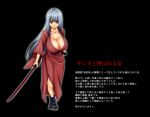  1girl black_background breasts cleavage collarbone commentary_request expressionless eyebrows_behind_hair full_body highres japanese_clothes large_breasts long_hair looking_at_viewer original piero red_eyes silver_hair simple_background solo sword tabi translation_request weapon wide_sleeves 