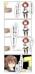  2girls 4koma black_skirt box brown_eyes brown_hair comic commentary_request folded_ponytail hair_ornament hairclip hand_on_another&#039;s_shoulder highres ikazuchi_(kantai_collection) inazuma_(kantai_collection) kantai_collection long_hair long_sleeves military military_uniform multiple_girls nanakusa_nazuna naval_uniform neckerchief plasma-chan_(kantai_collection) pleated_skirt red_neckwear school_uniform serafuku shaded_face shirt short_hair skirt t-head_admiral translation_request uniform white_shirt 