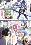  ahoge akashi_(azur_lane) animal_ears azur_lane bell bell_choker black_sailor_collar blue_hair bow breasts cat_ears choker comic commander_(azur_lane) commentary_request dress fleur_de_lis floating_headgear gascogne_(azur_lane) green_hair hair_between_eyes headgear holding holding_weapon jingle_bell lefthand long_hair low-tied_long_hair mole mole_under_eye open_mouth red_bow ribbon_choker sailor_collar sailor_dress short_hair sleeves_past_fingers sleeves_past_wrists speech_bubble translation_request weapon white_dress yellow_eyes 