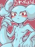 alien blue_skin blush claws earthbound_(series) eyelashes female flat_chested giygas looking_at_viewer low_res morphine_(artist) navel nintendo nude video_games wide_hips 