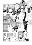  azur_lane comic commander_(azur_lane) commentary gascogne_(azur_lane) monochrome sexy_commando_gaiden:_sugoiyo!_masaru-san souen_hiro 