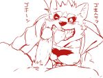  4:3 anthro black_sclera canid canine canis daizuwakame131 domestic_dog duo edit erection garmr hi_res humanoid_penis male male/male mammal muscular muscular_male oral pecs penis sex solo_focus tokyo_afterschool_summoners uncensored video_games 