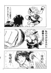  2girls comic cuffs greyscale highres horn hoshiguma_yuugi japanese_clothes long_sleeves monochrome multiple_girls munakata_(sekimizu_kazuki) off_shoulder oni oni_horns page_number pom_pom_(clothes) scan shackles shameimaru_aya short_hair shorts spiked_hair torn_clothes touhou translation_request wings 