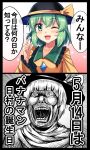  1girl 2koma ;d bangs black_border black_headwear blush border collarbone comic commentary_request e.o. emphasis_lines eyebrows_visible_through_hair frilled_shirt_collar frilled_sleeves frills gradient gradient_background green_eyes green_hair hair_between_eyes hat hat_ribbon highres index_finger_raised koishi_day komeiji_koishi long_sleeves looking_at_viewer monochrome one_eye_closed open_mouth pink_background ribbon shirt short_hair smile solo speech_bubble touhou translation_request upper_body white_background wide_sleeves yellow_ribbon yellow_shirt 