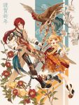  2girls bangs beak bird black_footwear blonde_hair blue_feathers blush bow braid branch chick chicken closed_mouth fajyobore323 feathers flower flying happy_new_year holding holding_spear holding_weapon medium_hair multiple_girls new_year open_mouth orange_eyes original polearm red_flower red_hair rooster smile spear thighhighs tied_hair weapon white_flower white_legwear yellow_bow yellow_eyes 