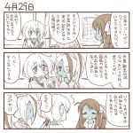  3koma blush calendar_(object) comic commentary_request eyebrows_visible_through_hair generation_gap hair_ribbon konno_junko long_hair low_twintails minamoto_sakura multicolored_hair nikaidou_saki ribbon scar streaked_hair translation_request twintails yuuki_akira zombie zombie_land_saga 