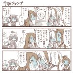  3koma clock comic commentary_request eyebrows_visible_through_hair grandfather_clock hair_ribbon konno_junko long_hair low_twintails minamoto_sakura mizuno_ai multicolored_hair nikaidou_saki ribbon streaked_hair translation_request twintails yuugiri_(zombie_land_saga) yuuki_akira zombie_land_saga 