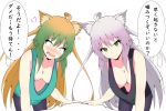  2girls absurdres ahoge all_fours animal_ear_fluff animal_ears atalanta_(alter)_(fate) atalanta_(fate) blonde_hair blush breasts cat_ears cleavage constricted_pupils double_bun dress fang fate/grand_order fate_(series) green_eyes green_hair grey_hair heart highres large_breasts long_hair medium_breasts multicolored multiple_girls purple_hair skin_fang smile tank_top translation_request tukare_tana 