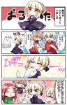  &gt;:) 2boys 2girls 4koma :d =_= ? ^_^ absurdres animal animal_hug arthur_pendragon_(fate) artoria_pendragon_(all) bangs black_bow black_dress black_jacket blonde_hair blush bow braid brown_eyes brown_hair closed_eyes closed_mouth comic commentary_request crying dog dress eyebrows_visible_through_hair eyes_closed fate/prototype fate/stay_night fate_(series) fujimaru_ritsuka_(female) green_shirt hair_between_eyes hair_bow hair_bun highres jacket jako_(jakoo21) juliet_sleeves long_hair long_sleeves multiple_boys multiple_girls one_side_up open_mouth polar_chaldea_uniform profile puffy_sleeves red_hair red_shirt saber_alter shirt short_sleeves smile sparkle_background spoken_question_mark streaming_tears tears tongue tongue_out translation_request tristan_(fate/grand_order) turn_pale uniform v-shaped_eyebrows wide_sleeves 