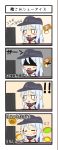  1girl 4koma :&lt; anchor_symbol bangs black_headwear black_sailor_collar blue_hair blush_stickers chair closed_mouth comic commentary_request drooling eyebrows_visible_through_hair eyes_closed flat_cap hair_between_eyes hat hibiki_(kantai_collection) highres kantai_collection keyboard_(computer) long_hair long_sleeves monitor office_chair on_chair open_mouth oshiruko_(uminekotei) parted_lips red_neckwear sailor_collar saliva shaded_face shirt sitting smile translation_request triangle_mouth white_shirt yura_(kantai_collection) 