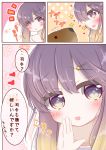  1girl 1other 3koma capybara casual collarbone comic commentary_request eyebrows_visible_through_hair floral_background gradient_hair highres kantai_collection long_hair looking_at_viewer multicolored_hair orange_hair polka_dot polka_dot_background purple_eyes purple_hair ridy_(ri_sui) sidelocks translation_request tsushima_(kantai_collection) upper_body whispering 
