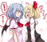  2girls :d ? ^_^ amagi_(amagi626) ascot bangs bat_wings black_skirt black_vest blonde_hair blue_hair blush closed_eyes eyebrows_visible_through_hair face-to-face hair_between_eyes hair_ribbon heart long_sleeves medium_hair multiple_girls open_mouth profile puffy_short_sleeves puffy_sleeves red_eyes red_neckwear red_ribbon remilia_scarlet ribbon rumia shirt short_sleeves simple_background skirt skirt_set smile spoken_question_mark touhou translated vest white_background white_shirt wings 