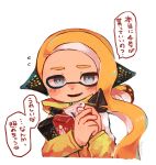  1girl blonde_hair blush box_of_chocolates chocolate commentary_request domino_mask earmuffs fangs gift grey_eyes headgear high_collar highres holding holding_gift incoming_gift inkling long_hair long_sleeves looking_at_viewer mask pointy_ears smile splatoon_(series) splatoon_2 squidbeak_splatoon suction_cups tentacle_hair tona_bnkz translated valentine yellow_coat 