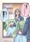  1boy 1girl anchovy bangs blue_shirt blurry blurry_foreground blush brown_hair closed_eyes commentary depth_of_field drill_hair eyebrows_visible_through_hair facial_hair frown girls_und_panzer glasses green_belt green_hair hair_intakes hair_tie hand_on_another&#039;s_shoulder heart holding_another&#039;s_hair katakori_sugita long_hair looking_at_another mirror mustache notice_lines open_mouth pants plant purple_pants red-framed_eyewear red_eyes reflection shirt sitting smile sparkle standing sweatdrop translated twin_drills twintails twitter_username 
