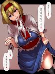  1girl alice_margatroid black_legwear blonde_hair blue_eyes blush breasts capelet commentary dress dress_lift hairband highres large_breasts letterboxed mouth_hold naughty_face panties panties_in_mouth panties_removed speech_bubble starraisins thighhighs touhou translated underwear white_panties 