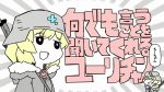  1girl blonde_hair fur_trim gun helmet nandemo_iu_koto_wo_kiite_kureru_akane-chan_(voiceroid) nanodesu0412 parody rifle_on_back shoujo_shuumatsu_ryokou speech_bubble stahlhelm translated weapon yuuri_(shoujo_shuumatsu_ryokou) 