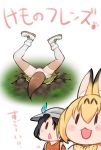  3girls :d animal_ears artist_name black-tailed_prairie_dog_(kemono_friends) black_hair blonde_hair blush_stickers bow bowtie buried chibi commentary copyright_name green_skirt hat hat_feather inugami-ke_no_ichizoku_pose kaban_(kemono_friends) kemono_friends lee_(colt) multiple_girls open_mouth panties prairie_dog_tail serval_(kemono_friends) serval_ears short_hair skirt smile tail thighhighs translated triangle_mouth underwear upside-down white_panties |_| 