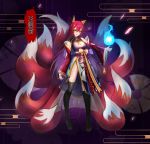  1girl animal_ears asymmetrical_legwear bare_shoulders black_legwear blue_fire breasts cleavage cleavage_cutout detached_sleeves fire flame fox_ears fox_girl fox_tail highres kuroha_(rockluo213) large_breasts long_hair looking_at_viewer multiple_tails open_mouth original red_hair smile solo tail tamamo_no_mae_(mythology) translation_request very_long_hair yellow_eyes 