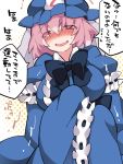  aftersex blush bow breasts commentary_request hammer_(sunset_beach) hat large_breasts looking_at_viewer medium_breasts mob_cap open_mouth pink_eyes pink_hair saigyouji_yuyuko smile touhou translation_request triangular_headpiece 
