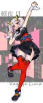  1girl :d absurdres arm_up bangs black_dress black_footwear blue_eyes breasts character_name cleavage_cutout d-pad d-pad_hair_ornament dress fang full_body hair_ornament hairclip highres kaguya_luna knees_together_feet_apart large_breasts leg_up looking_at_viewer medium_hair minazukio9 open_mouth red_legwear ribbon short_dress silver_hair sleeveless sleeveless_dress smile solo standing standing_on_one_leg teeth the_moon_studio thighhighs twintails v-shaped_eyebrows virtual_youtuber white_ribbon wrist_ribbon wristband 
