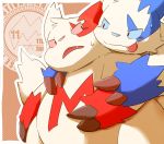  2019 anthro belly blue_nose blush duo hug male nintendo pink_nose pok&eacute;mon pok&eacute;mon_(species) shiny_pok&eacute;mon slightly_chubby tongue tongue_out video_games wanisuke zangoose zangoose_day 