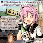  1girl ^_^ ^o^ animal black_gloves blush bottle closed_eyes colored_pencil_(medium) commentary_request dated eyes_closed fang gloves hair_between_eyes hair_ornament hairclip hamster holding holding_bottle kantai_collection kirisawa_juuzou non-human_admiral_(kantai_collection) numbered open_mouth pink_hair remodel_(kantai_collection) school_uniform serafuku short_hair short_sleeves smile tama_(kantai_collection) traditional_media translation_request twitter_username 
