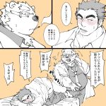  1:1 2019 angry anthro belly blush clothing comic duo eyewear glasses h_s_050 human japanese_text leib_(tas) male mammal overweight overweight_male pants polar_bear shirt smoking spanking text tokyo_afterschool_summoners topwear ursid ursine video_games 