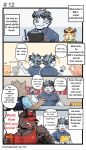  canid canine canis clothing comic dialogue english_text felid h155296 hi_res male mammal muscular pantherine text tiger wolf 