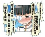  1girl black_hair blush bullying cloud crying crying_with_eyes_open day eyepatch ijimeka military military_uniform mozu_(peth) naval_uniform parody sakamoto_mio sky solo speech_bubble strike_witches tears trembling uniform world_witches_series 