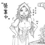  &lt;3 1:1 blizzard_entertainment blush breasts canid canine chinese_text cleavage clothed clothing dress female fiona_(warcraft) flower front_view hand_on_hip looking_at_viewer mammal menhou monochrome one_eye_closed plant portrait presenting presenting_breasts simple_background solo text three-quarter_portrait translation_request video_games warcraft were werecanid werecanine werewolf white_background worgen 