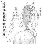  &lt;3 1:1 anthro blizzard_entertainment blush breasts canid canine chinese_text clothed clothing dress eyelashes female fiona_(warcraft) fur hair mammal menhou portrait rear_view simple_background smile solo text three-quarter_portrait three-quarter_view translation_request undressing video_games warcraft were werecanid werecanine werewolf white_background worgen 