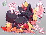  &lt;3 4:3 anal anal_penetration anus balls blush canid canine cum cum_in_ass cum_inside duo erection female fennekin feral fur grey_fur hi_res juice_(disambiguation) male male/female mammal nintendo nude open_mouth orange_fur penetration penis pok&eacute;mon pok&eacute;mon_(species) pussy red_fur sex video_games yellow_fur zorua 馬面グルヌイユ 