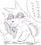  2015 anthro araiguma blush bono_bono book diru11 japanese_text male mammal procyonid raccoon sitting solo text 