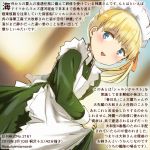  1girl apron bangs blonde_hair blue_eyes blue_sky buttons collared_dress colored_pencil_(medium) dated dress eyebrows_visible_through_hair frills green_dress hair_ornament holding_dress indoors kantai_collection kirisawa_juuzou long_dress long_hair long_sleeves looking_at_viewer maid maid_apron maid_headdress numbered open_mouth puffy_sleeves shin&#039;you_(kantai_collection) side_ponytail sky smile solo sunlight sunset traditional_media twitter_username waist_apron waitress window wrist_cuffs 