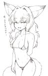  :d animal_humanoid bikini blush breasts canid canid_humanoid canine canine_humanoid clothed clothing dipstick_ears eyes_closed fangs female fox_humanoid greyscale hair hi_res humanoid inner_ear_fluff japanese_text long_hair mammal monochrome multicolored_ears navel open_mouth sakifox smile solo sweat sweatdrop swimwear text translation_request 