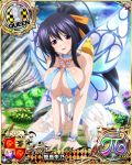 1girl animal animal_on_shoulder bird bird_on_shoulder black_hair blue_panties breasts butterfly_wings card_(medium) character_name chess_piece cleavage fake_wings flower hair_ribbon high_school_dxd high_school_dxd_pi himejima_akeno large_breasts lingerie long_hair long_ponytail looking_at_viewer navel official_art open_mouth panties ponytail purple_eyes queen_(chess) ribbon see-through sitting smile solo thighhighs torn_clothes trading_card underwear very_long_hair wings 