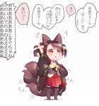  1girl :o akagi-chan_(azur_lane) animal_ears arm_up azur_lane bell commentary_request fox_ears fox_tail hair_bell hair_ornament hair_ribbon japanese_clothes kemonomimi_mode pleated_skirt red_eyes red_skirt ribbon shaneru short_twintails skirt solo tail thighhighs translated twintails wide_sleeves 