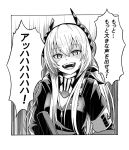  1girl blush commentary_request eyebrows_visible_through_hair girls_frontline greyscale hair_between_eyes highres holding holding_weapon jacket looking_at_viewer monochrome sato_(r017xts117) solo translation_request weapon 