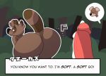  2019 animated anthro brown_fur butt canid canine detailed_background english_text erection eyewear fur glasses humanoid_penis komdog looking_back male male/male mammal penis precum teasing text 