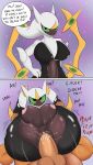  2019 3_fingers anthro anthro_on_anthro anthro_penetrated anthro_penetrating anthro_penetrating_anthro anthrofied arceus balls big_breasts black_body black_eyes blush breasts brown_balls brown_penis canid canine clitoris comic cum cum_in_penis cum_in_pussy cum_inside dialogue english_text faceless_male female female_penetrated fox green_sclera hi_res instant_loss_2koma interspecies leg_grab legendary_pok&eacute;mon male male/female male_penetrating mammal nintendo nipples onomatopoeia penetration penis pink_nipples pok&eacute;mon pok&eacute;mon_(species) purple_background pussy simple_background solo_focus sound_effects speech_bubble starit text vaginal vaginal_penetration video_games vulpix white_body 