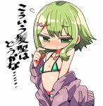  1girl bikini blush bow breasts closed_mouth eyebrows_visible_through_hair green_bikini green_bikini_top green_eyes green_hair hair_bow hair_ornament jacket jewelry kanikama lowres morinaka_kazaki necklace nijisanji pink_bow pink_jacket short_hair simple_background small_breasts solo swimsuit virtual_youtuber white_background 