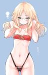  1girl ass_visible_through_thighs bandeau blonde_hair blue_background blush breasts cowboy_shot cutoff_jeans cutoffs embarrassed fate/apocrypha fate/grand_order fate_(series) glasses green_eyes groin hands_in_hair long_hair mordred_(fate) mordred_(fate)_(all) mozu_(peth) navel small_breasts solo 
