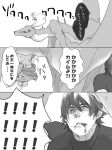  angelus blood caim clothing comic dragon drakengard feral horn human japanese_text mammal scalie text translation_request ﾆｰ 