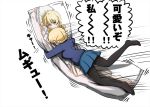  1girl alternate_hairstyle bangs black_footwear black_legwear blonde_hair blue_eyes blue_skirt blue_sweater body_pillow braid closed_mouth commentary dakimakura darjeeling girls_und_panzer hair_down highres loafers long_sleeves looking_at_viewer lying meta miniskirt motion_lines narcissism no_shoes omachi_(slabco) on_side on_stomach pantyhose pillow pillow_hug pleated_skirt school_uniform shoes short_hair simple_background skirt smile solo st._gloriana&#039;s_school_uniform sweater tackle tied_hair translated twin_braids white_background 